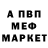 Метадон мёд marioulic