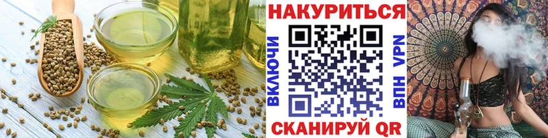 Cannafood марихуана  Лахденпохья 