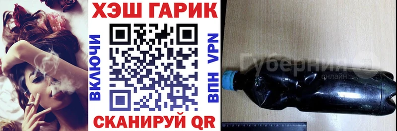 ГАШ ice o lator  купить наркотики цена  Лахденпохья 