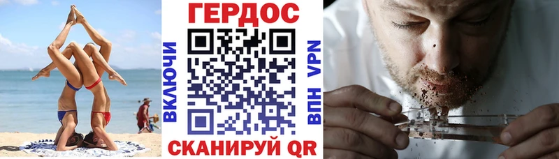 дарнет шоп  Лахденпохья  ГЕРОИН хмурый 