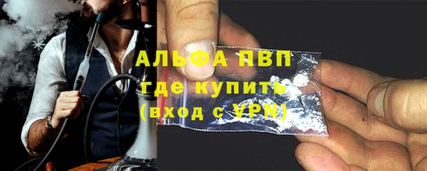 mdpv Арсеньев