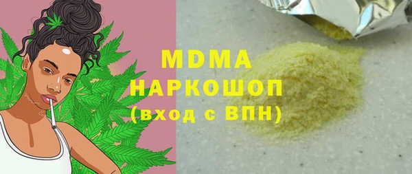 прущие крисы Армянск