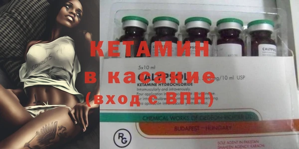 кристаллы Алексеевка