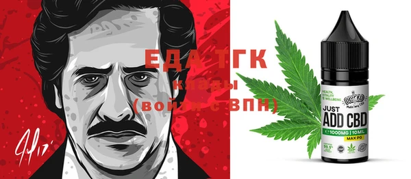 прущие грибы Алзамай