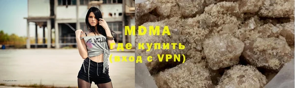 кристаллы Алексеевка