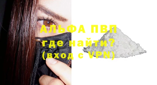 кристаллы Алексеевка