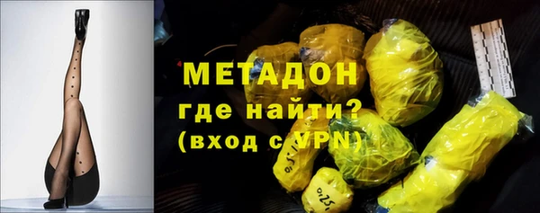 прущие грибы Аркадак
