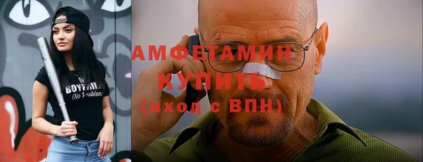 кристаллы Алексеевка
