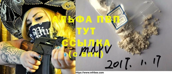 сатива Алексин