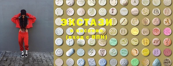 кристаллы Алексеевка
