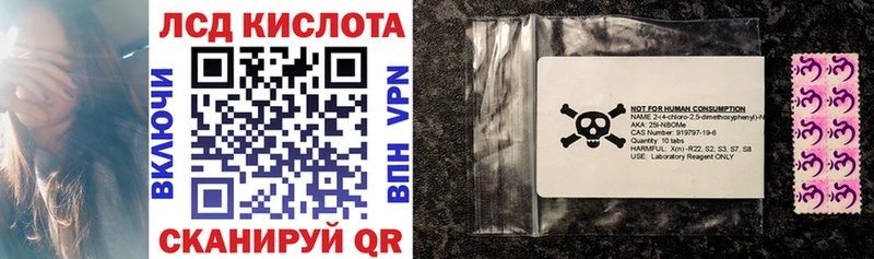 купить наркоту  Лахденпохья  Марки 25I-NBOMe 1,8мг 